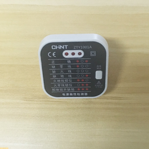 电源极性检测器